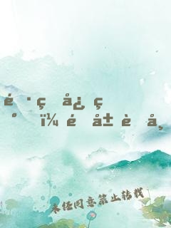 長生志異，開局菜市口被斬首
